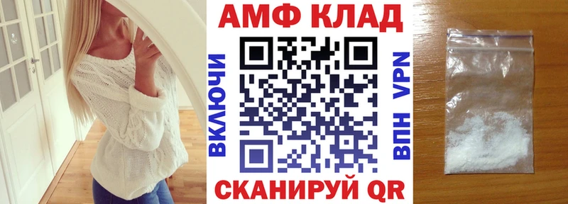 где найти   Козельск  Амфетамин 98% 