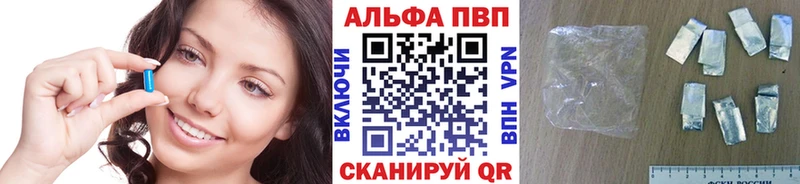что такое   кракен сайт  Alfa_PVP VHQ  Козельск 