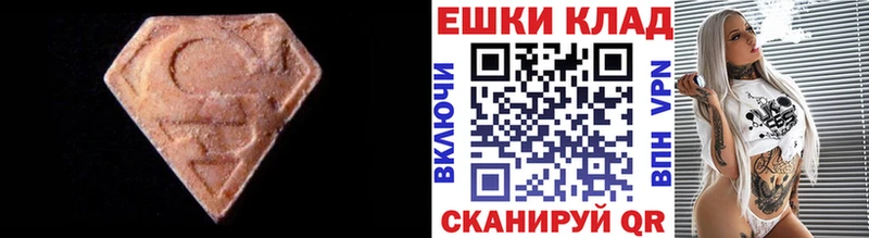 Экстази XTC  гидра   Козельск 