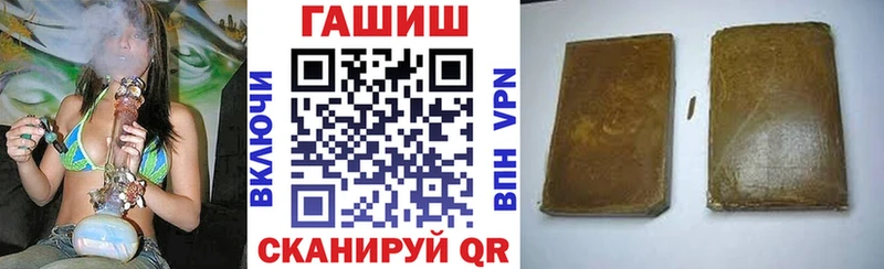 сколько стоит  Козельск  blacksprut как зайти  ГАШИШ Изолятор 