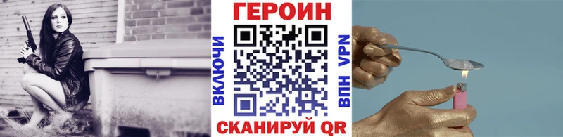 Героин гречка сайты даркнета какой сайт МЕГА как войти Козельск закладка