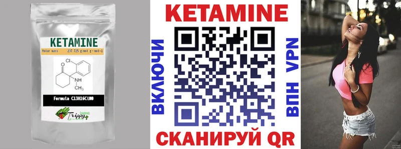 закладки  Козельск  Кетамин VHQ 