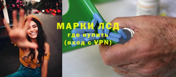 спиды Вязники
