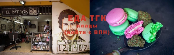 спиды Вязники