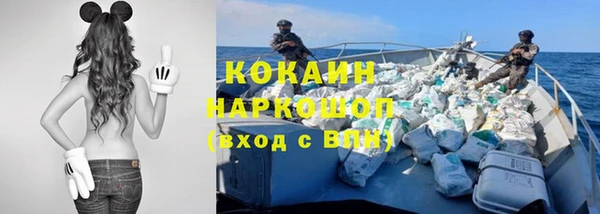 спиды Вязники