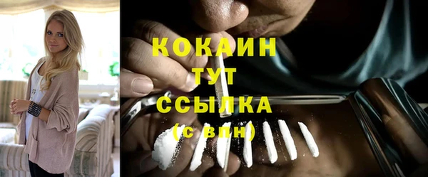 тгк Вязьма