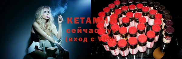 кокаин Горно-Алтайск