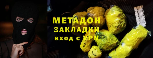 мескалин Болотное