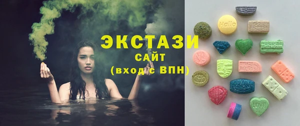 кокаин Горно-Алтайск