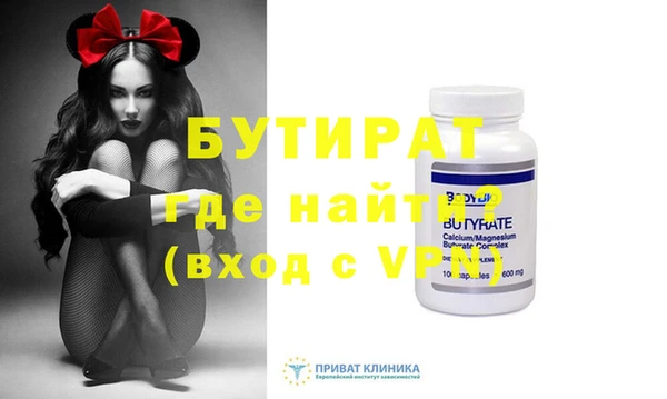 Альфа ПВП Вяземский