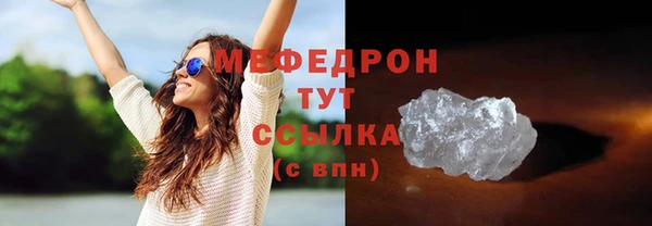 спиды Вязники