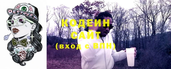 Альфа ПВП Вяземский