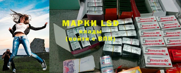 MDMA Болхов