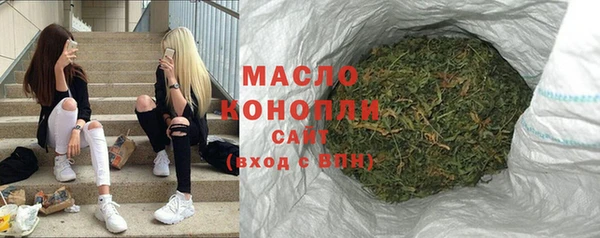 эйфоретик Волоколамск