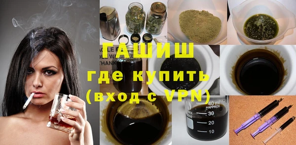 кокаин Горно-Алтайск