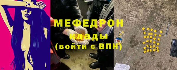 тгк Вязьма