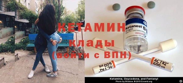 MDMA Premium VHQ Волосово