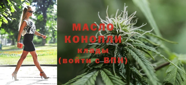 кокаин Горно-Алтайск