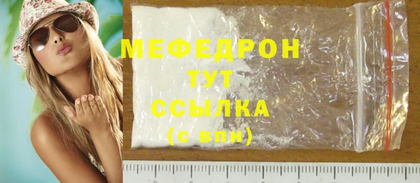 спиды Вязники