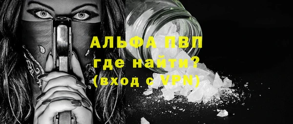 тгк Вязьма