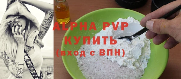 кокаин Горно-Алтайск
