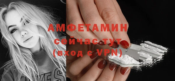 спиды Вязники