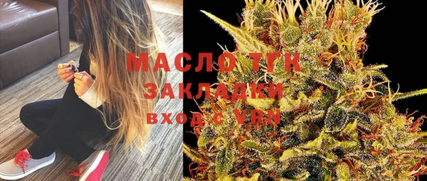 спиды Вязники