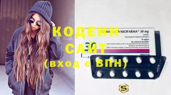 тгк Вязьма