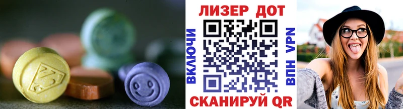 ЛСД экстази кислота  Козельск 