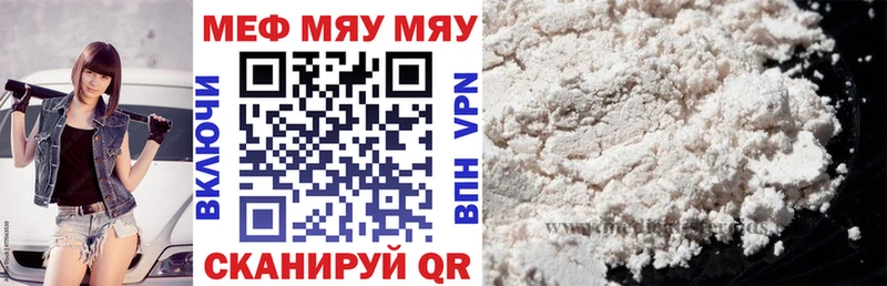МЕФ 4 MMC  купить наркотик  Козельск 