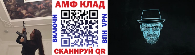Первитин Methamphetamine  Козельск 