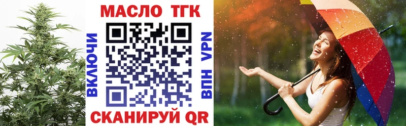 Дистиллят ТГК THC oil сколько стоит Козельск